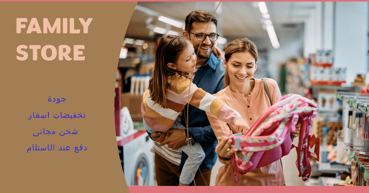 Store Banner